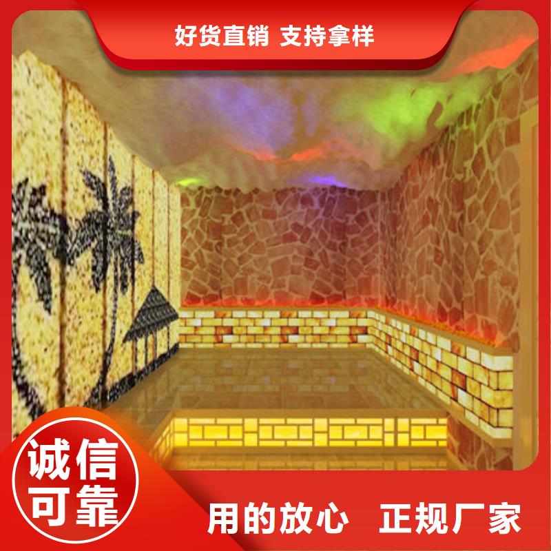 汗蒸房安装电气石汗蒸房安装信誉至上