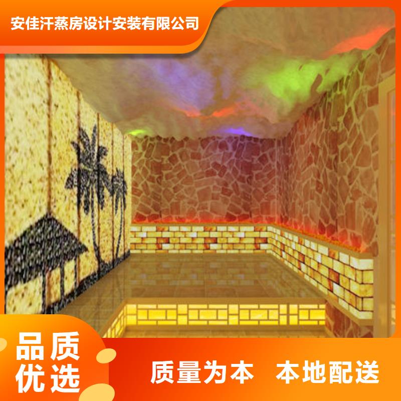 汗蒸房安装美容院汗蒸房一站式服务