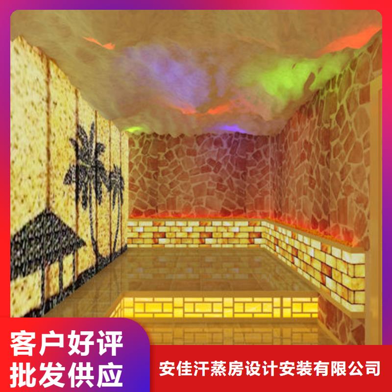 汗蒸房安装_【中药汗蒸房安装】价格透明