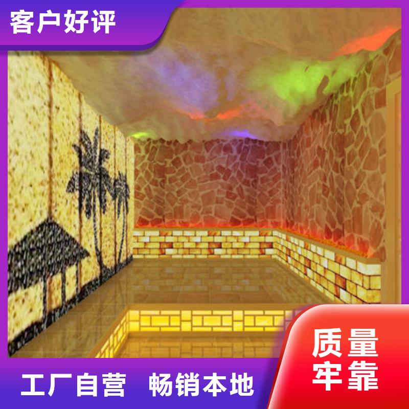 汗蒸房安装盐疗汗蒸房安装公司专注产品质量与服务