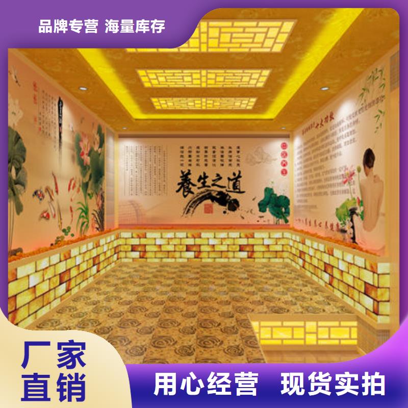  汗蒸房安装实力才是硬道理