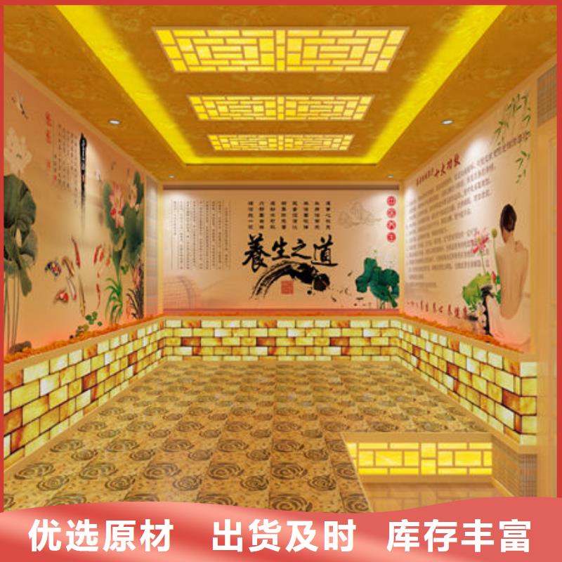 汗蒸房安装汗蒸房安装设备厂家直营