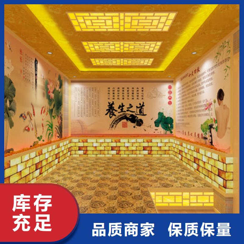 汗蒸房安装安然纳米汗蒸房安装使用寿命长久