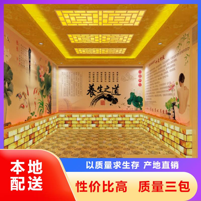 汗蒸房安装-家用汗蒸房安装-免费上门量尺商家直供