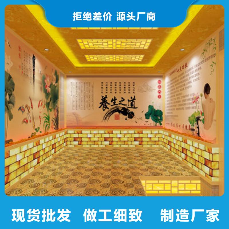 汗蒸房安装美容院汗蒸房安装价格源头工厂量大优惠