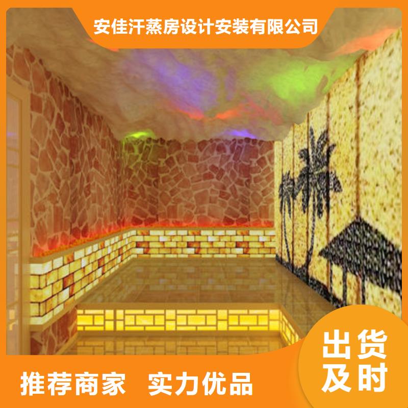 汗蒸房安装全国批发价格