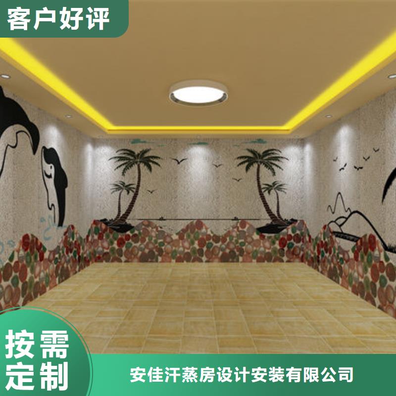 正规汗蒸房安装公司视频-正规汗蒸房安装公司-安佳汗蒸房设计安装(梅州市分公司)服务区域蕉岭|平远|湛江|珠海|云浮|广州|韶关|惠州
