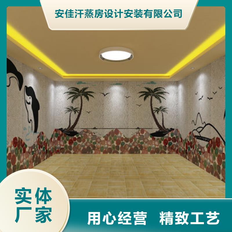 汗蒸房安装小型汗蒸房安装价格型号全价格低