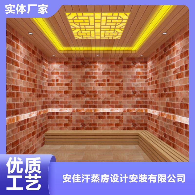 安装一间汗蒸房上门安装多少钱