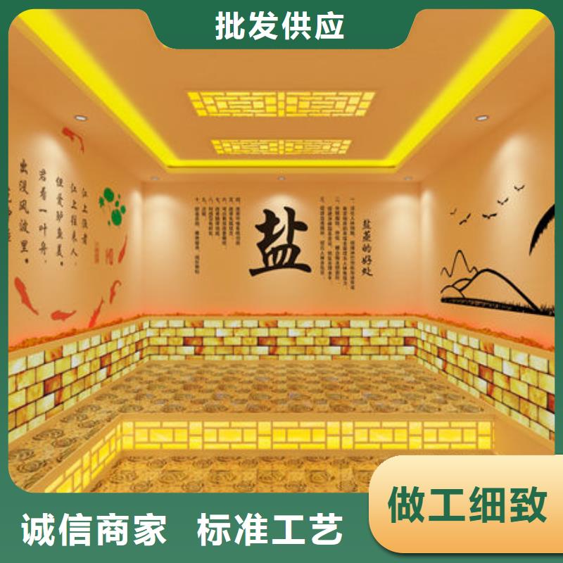 汗蒸房安装美容院汗蒸房安装公司现货销售