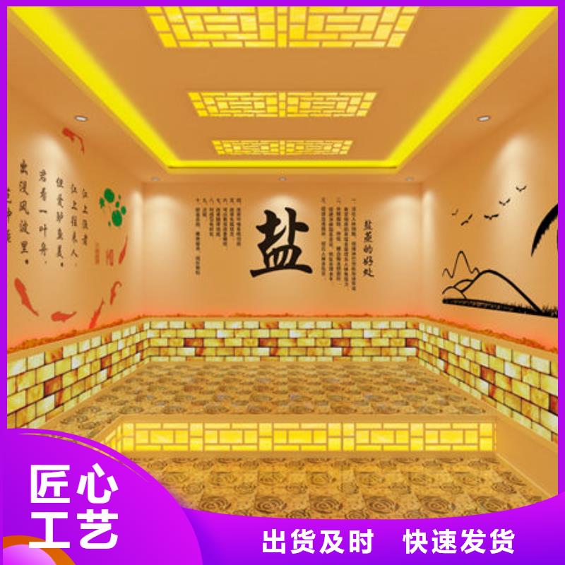 汗蒸房安装【汗蒸房安装设备】品质保障价格合理