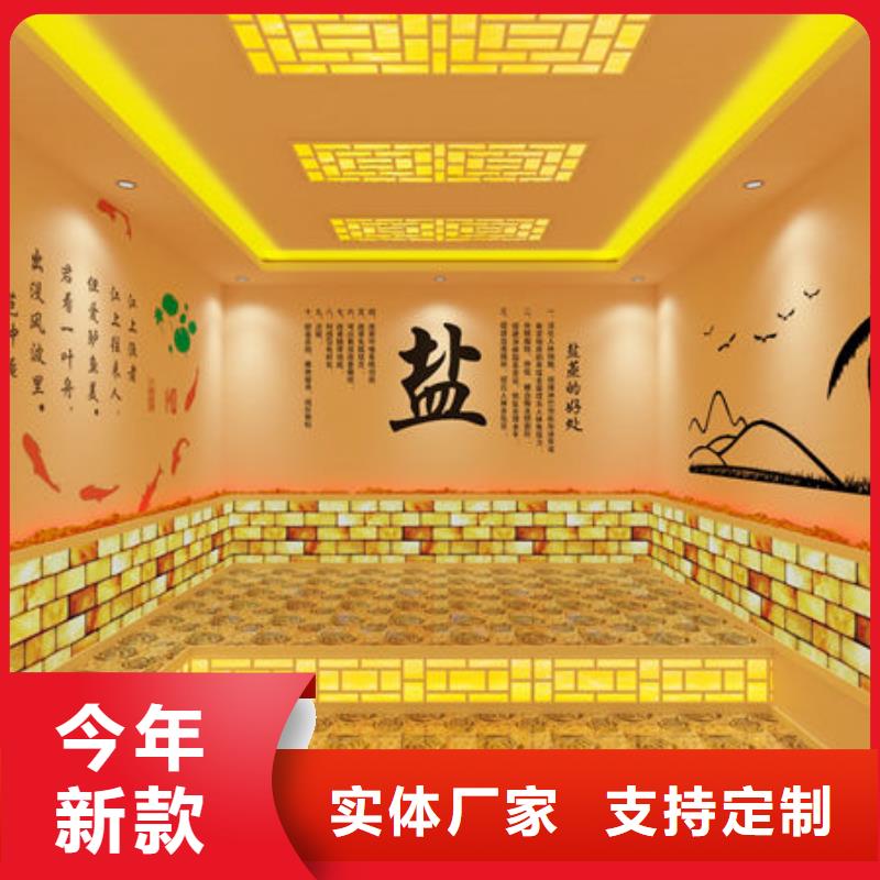 汗蒸房安装家用汗蒸房安装-免费上门量尺分类和特点