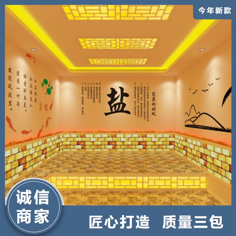 汗蒸房安装_正规汗蒸房安装公司优势