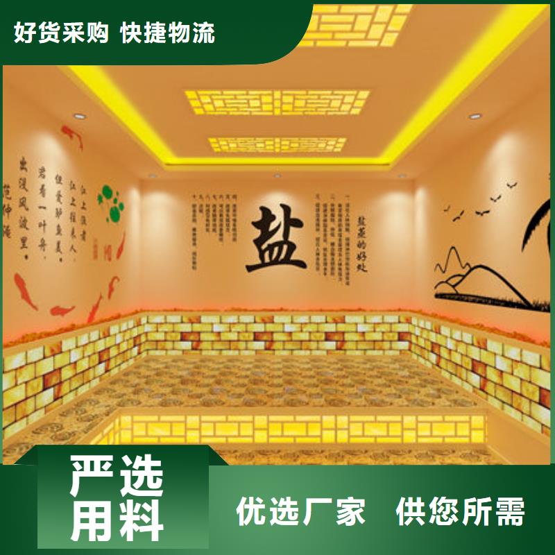 汗蒸房安装安装汗蒸房设计规划优质工艺