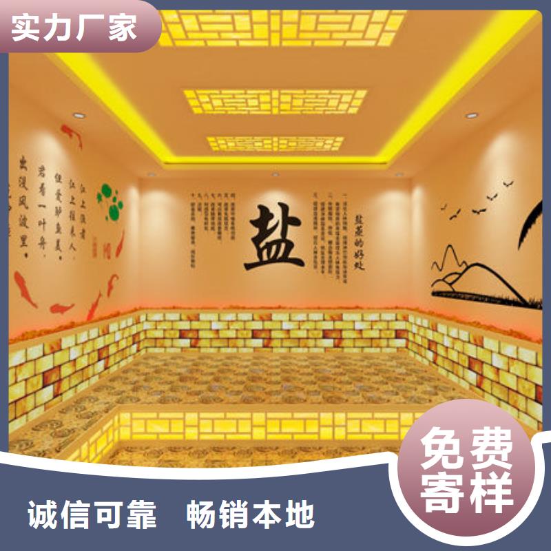 美容院汗蒸房安装种类齐全-一手货源