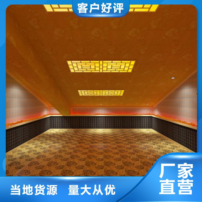 汗蒸房安装汗蒸房安装设备厂家直营