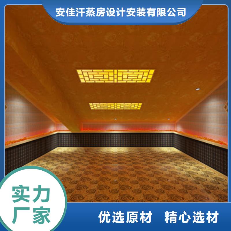汗蒸房安装定做汗蒸房价格助您降低采购成本
