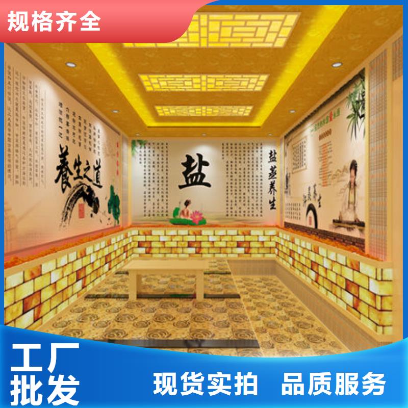 洪江大平米汗蒸房安装设计-货源充足+实时询价