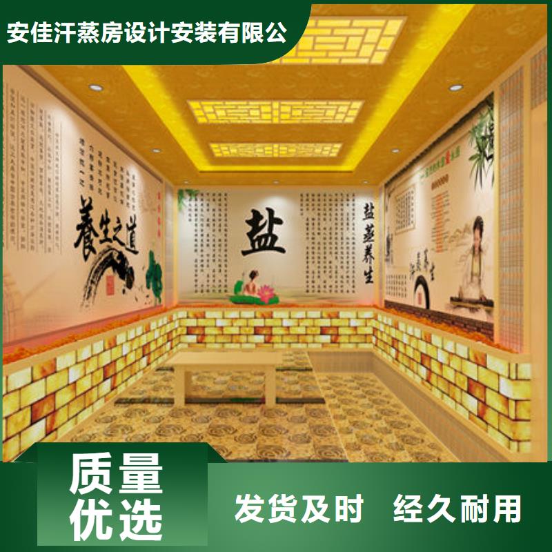 汗蒸房安装美容院汗蒸房安装价格支持大批量采购