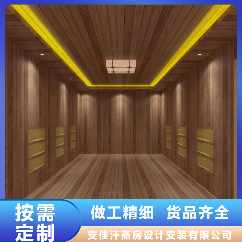 汗蒸房安装 洗浴汗蒸房安装种类诚信经营质量保证