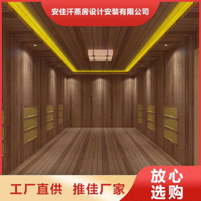 汗蒸房安装汗蒸房安装定制厂家诚信商家