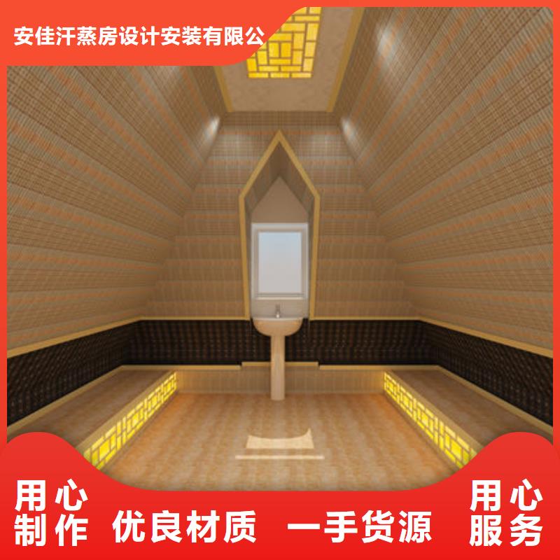 汗蒸房安装家用汗蒸房安装-免费上门量尺性能稳定