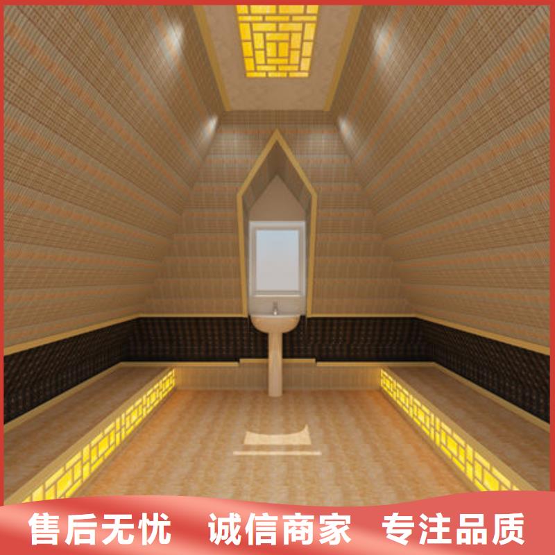 汗蒸房安装汗蒸房安装定制厂家诚信商家