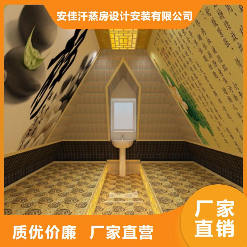 汗蒸房安装本地汗蒸房安装公司品质保证