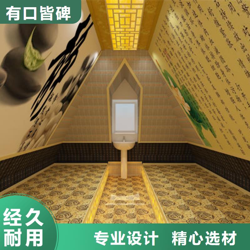 汗蒸房安装价格每平600元