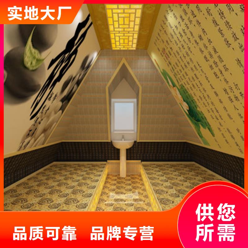 汗蒸房安装汗蒸房安装公司严选好货