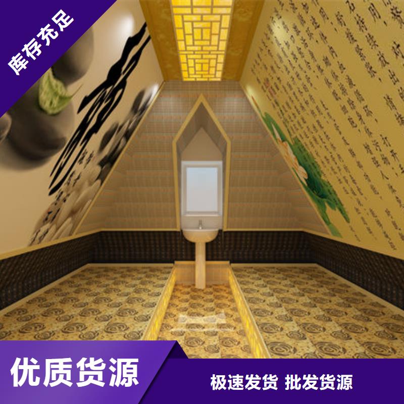 汗蒸房安装汗蒸房安装定制厂家诚信商家