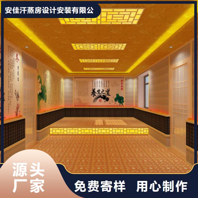 桑拿房安装上门安装多少钱