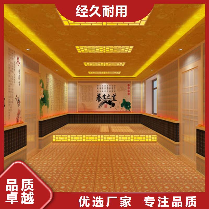 汗蒸房安装汗蒸房装修厂家全国上门安装厂家定制