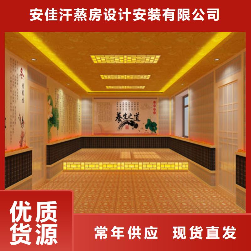 汗蒸房安装_上门设计定制汗蒸房产品细节参数