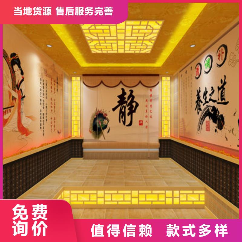 汗蒸房安装本地汗蒸房安装公司诚信为本