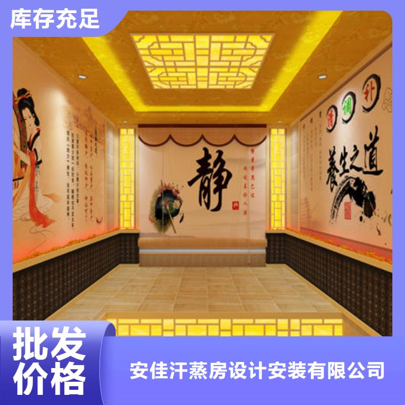 汗蒸房安装汗蒸房安装定制厂家诚信商家