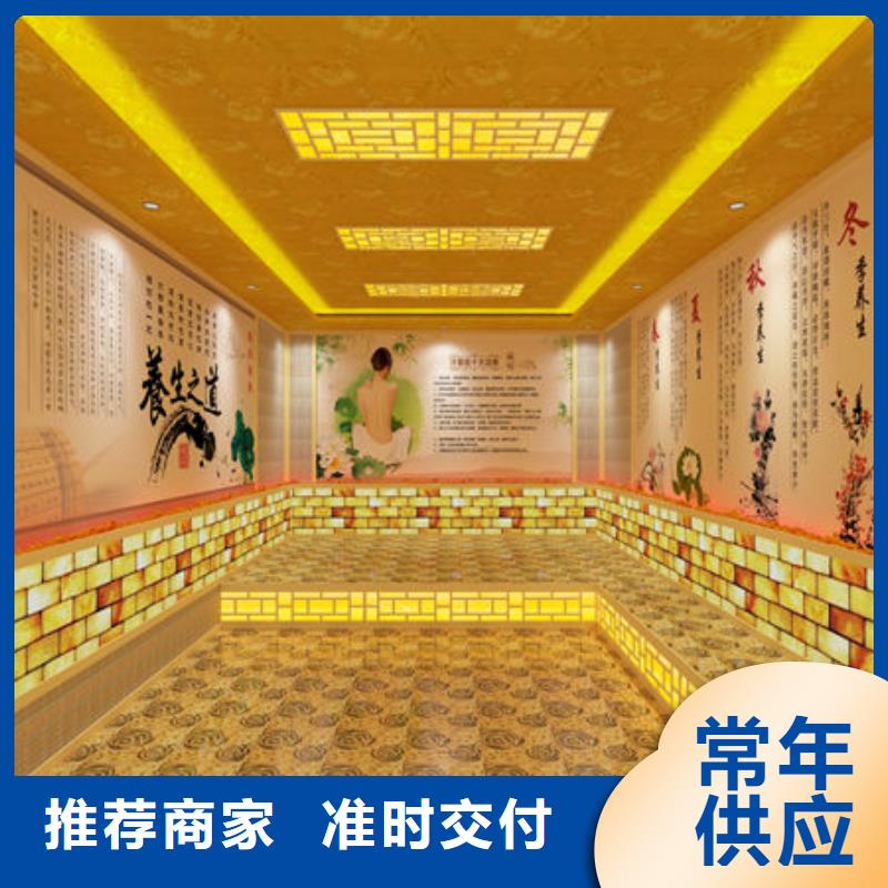 汗蒸房安装汗蒸房安装定制厂家诚信商家