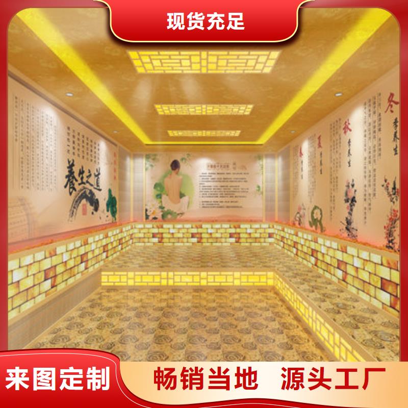 汗蒸房安装小型汗蒸房安装种类高品质现货销售