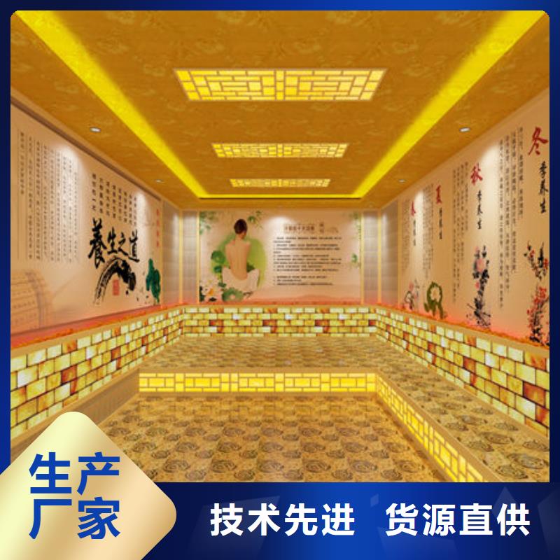 汗蒸房安装 洗浴汗蒸房安装种类诚信经营质量保证