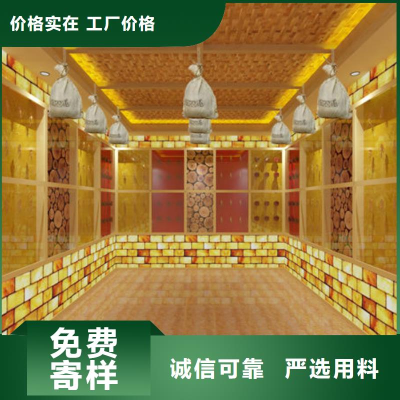汗蒸房安装汗蒸房安装定制厂家诚信商家