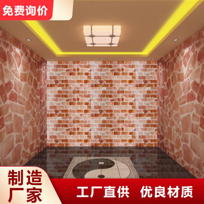汗蒸房安装汗蒸房安装定制厂家诚信商家