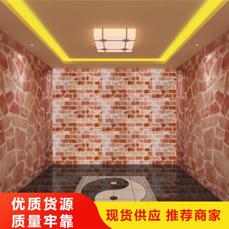 汗蒸房安装库存量大