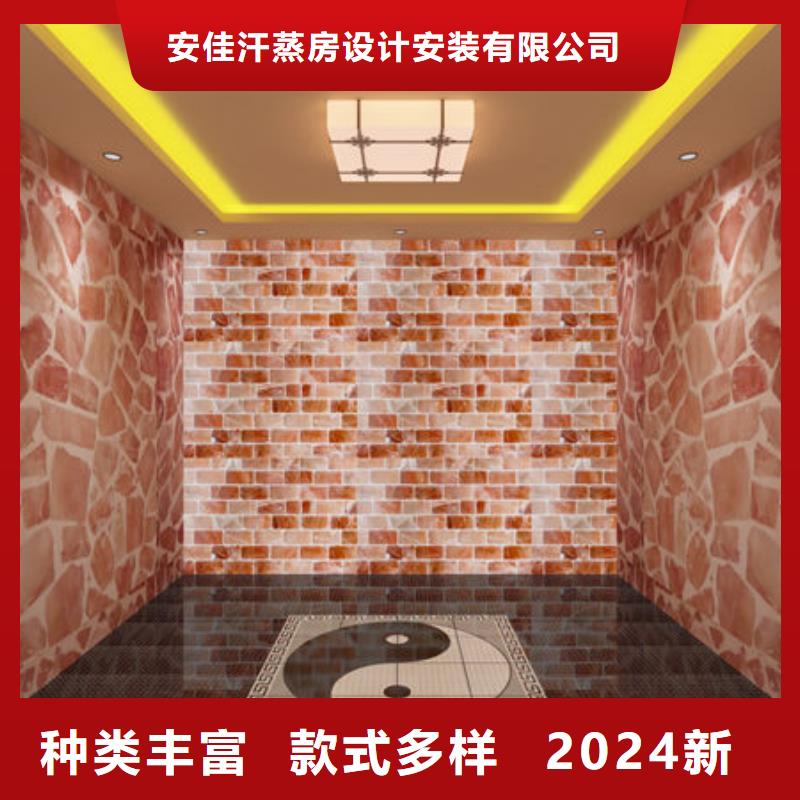 汗蒸房安装汗蒸房装修厂家全国上门安装厂家定制