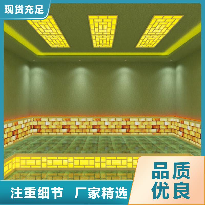 汗蒸房安装上门安装汗蒸房原料层层筛选