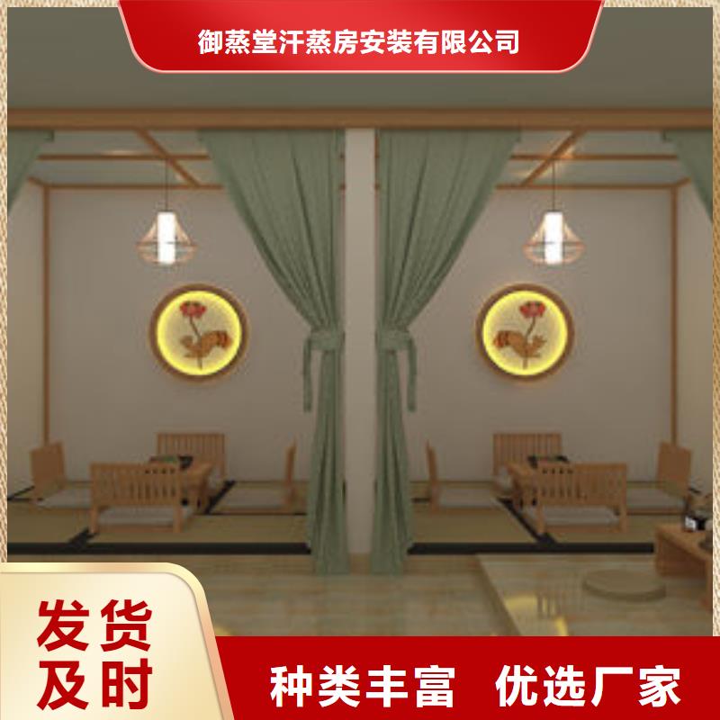 汗蒸房安装_韩式汗蒸房安装设计精挑细选好货