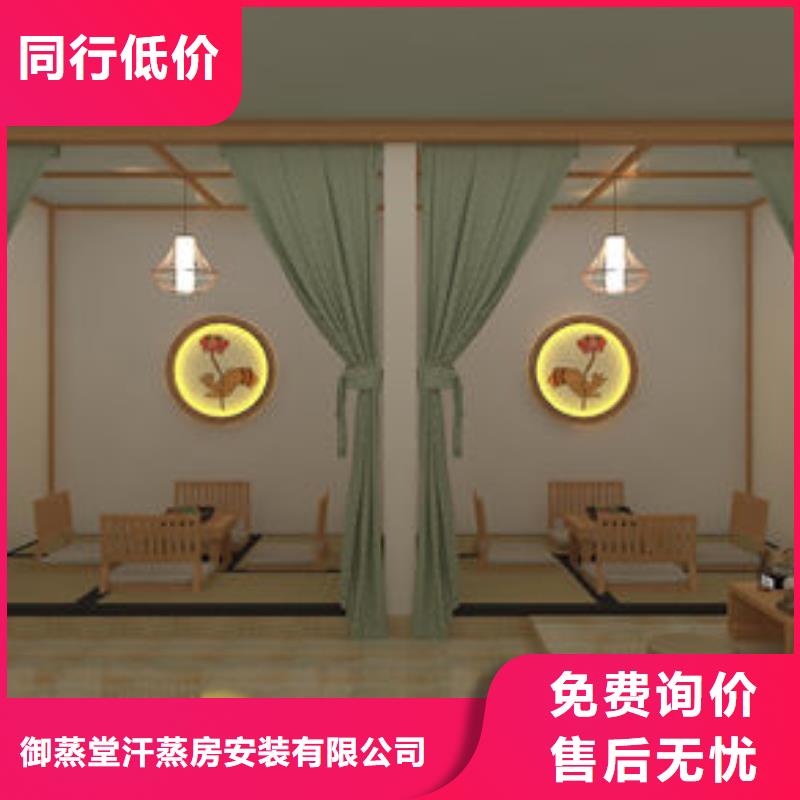汗蒸房安装汗蒸房安装 厂家采购