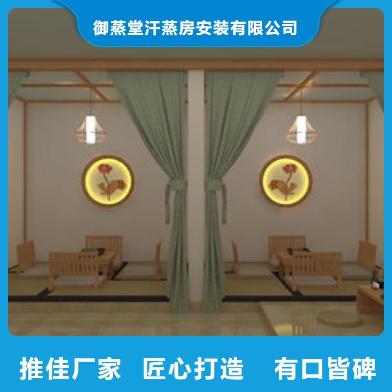 纳米汗蒸房安装厂家沙疗床