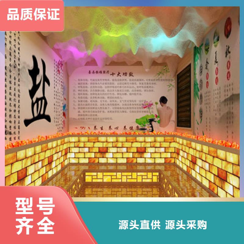 汗蒸房安装_汗蒸房安装 24小时下单发货
