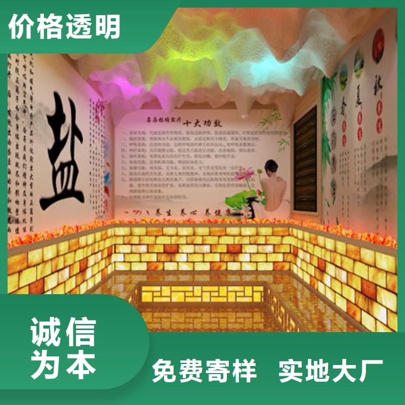 汗蒸房安装汗蒸房安装定制 专注细节专注品质