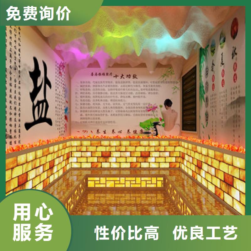 汗蒸房安装安装汗蒸房多少钱一平米讲信誉保质量